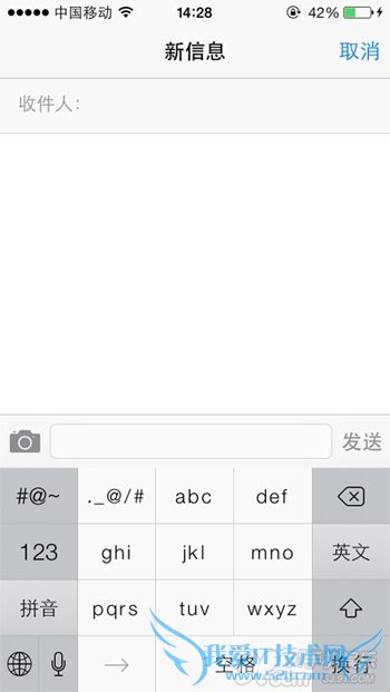 ƻiOS7ʽ򲻳5ֽ 52IJֻ֮