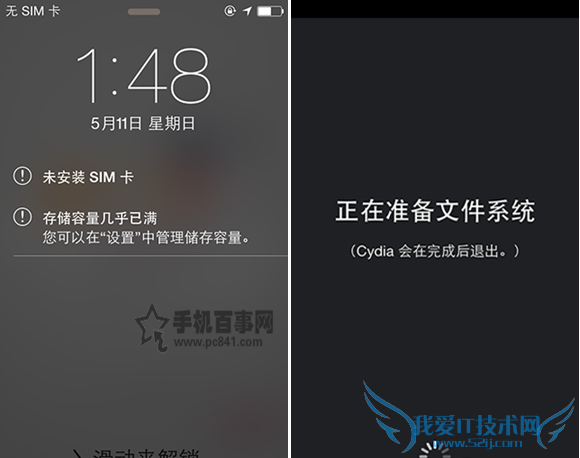 iOS9.0-9.0.2越狱常见问题及解决办法汇总