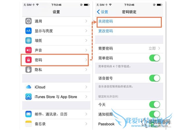 iOS9.0-9.0.2越狱常见问题及解决办法汇总
