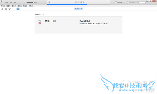 iOS8越狱后白苹果/无法开机等问题解决办法