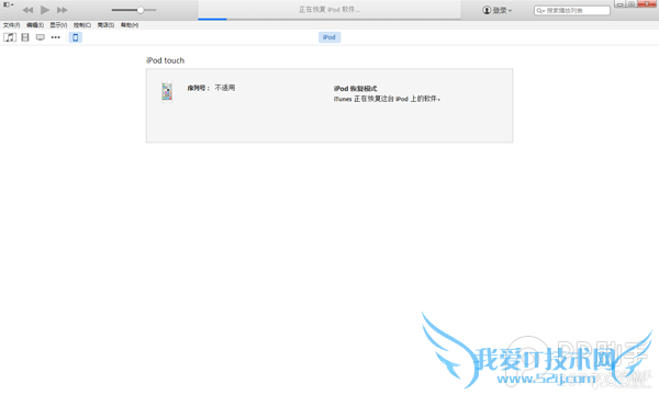 iOS8越狱后白苹果/无法开机等问题解决办法