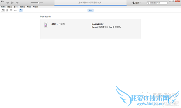 iOS8越狱后白苹果/无法开机等问题解决办法