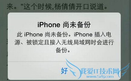 iphoneʾδʲô˼ 52IJֻ֮