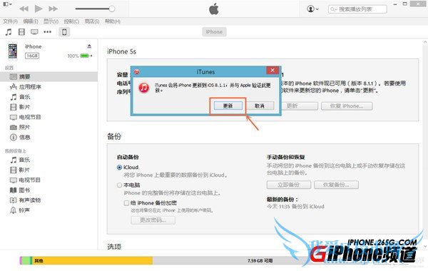 ƻiOS8.1.3̸̳iOS8.1.3̼
