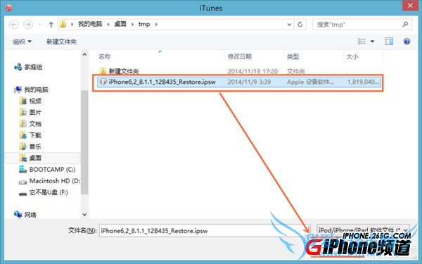 ƻiOS8.1.3̸̳iOS8.1.3̼