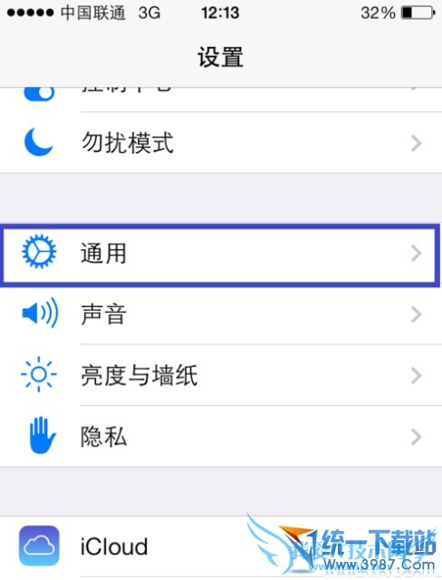 iPhone6 plus怎么取消密码