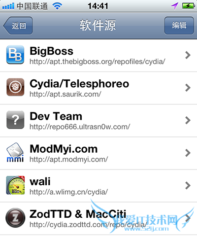 iphone越狱后不小心删除BigBoss源