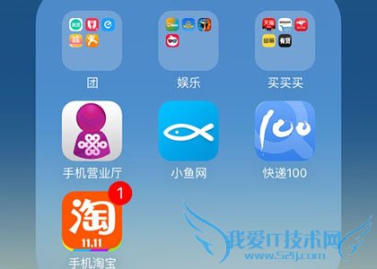 νiPhoneϵļص 52IJֻ֮