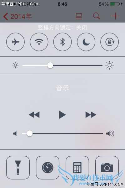 iPhone日历按星期几方式显示 52IJ手机之家