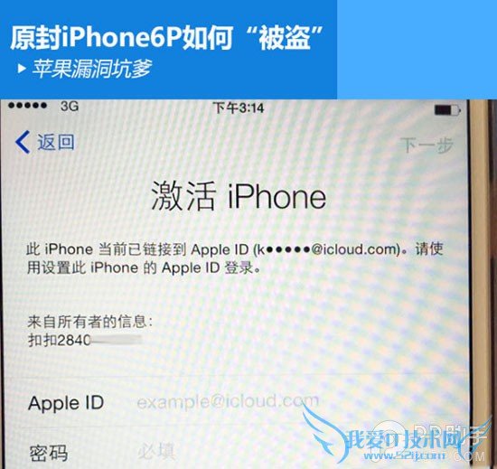 ΪδiPhone6 Plusʺű ԭ 52IJֻ֮