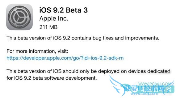 iOS9.2 beta3怎么升级/降级 iOS9.2 beta3升级教程