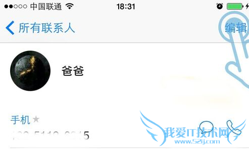 iPhone6s怎么设置生日提醒 iPhone6s设置生日提醒教程