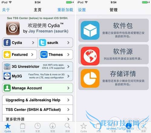 FlipControlCenter¿ØÖÆÖÐÐIJå¼þ°²×°½Ì³Ì 52IJÊÖ»úÖ®¼Ò