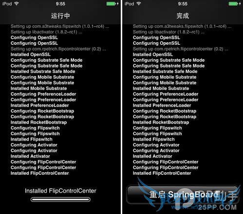 iOS7Ô½Óü²å¼þFlipControlCenter°²×°½Ì³Ì¼°ÆÀ²â
