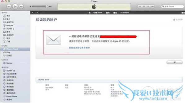 ƻ˺ôApple ID˺ע̳ͼ