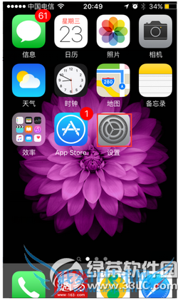 iphone6s怎么去视频广告 52IJ手机之家