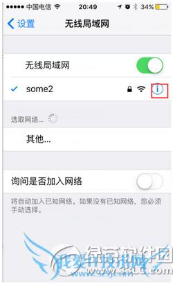 iphone6s怎么去视频广告 苹果iphone6s去掉视频广告教程2