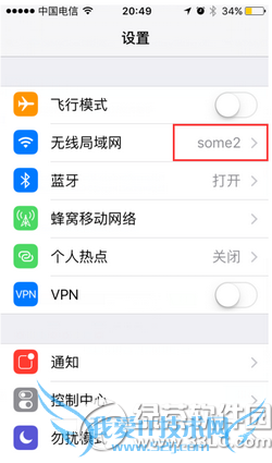 iphone6s怎么去视频广告 苹果iphone6s去掉视频广告教程1