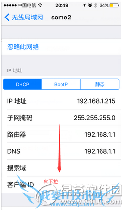 iphone6s怎么去视频广告 苹果iphone6s去掉视频广告教程3