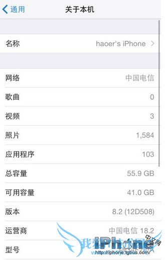 iPhone6 Plus怎么解锁? 52IJ手机之家