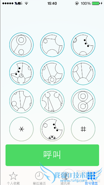 iOS7Խ֮޸ּ 52IJֻ֮