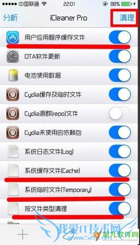 ios9字体怎么更换 苹果原生字体替换流程