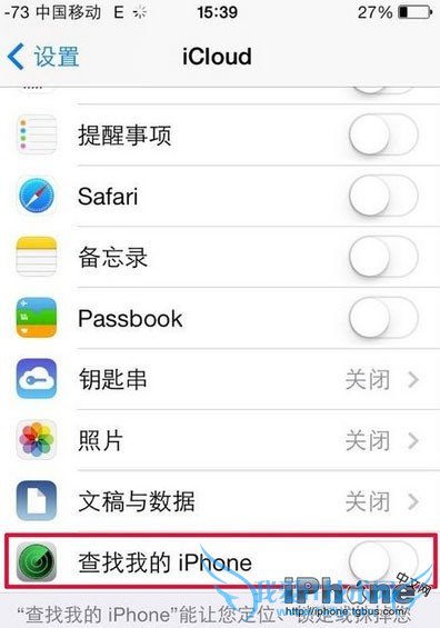 iPhone6被盗怎么办? 52IJ手机之家