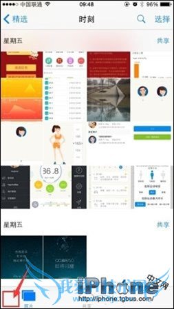 iPhone相册如何快速一键到达底部? 52IJ手机之家