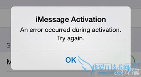 解决iMessage与FaceTime激活错误 52IJ手机之家