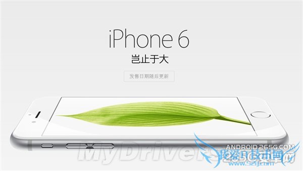 iPhone6/iPhone6 Plus电信版何时可以预定? 52IJ手机之家
