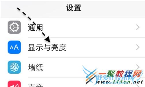 苹果6放大显示怎么设置?iphone6放大显示设置方法