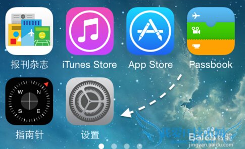 iphone6放大显示如何设置 52IJ手机之家