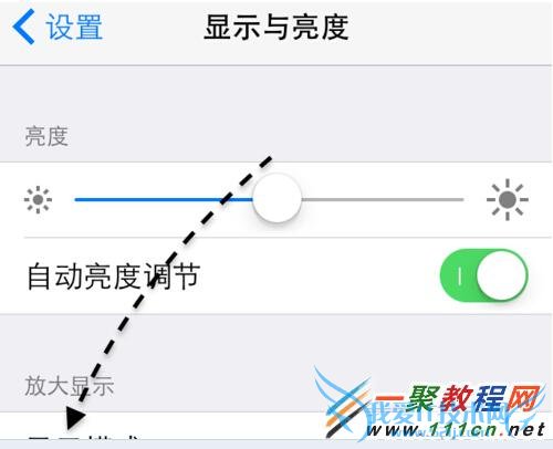 苹果6放大显示怎么设置?iphone6放大显示设置方法