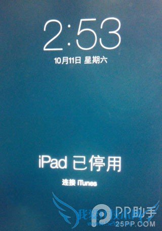 iPhone/iPadʾͣáô죿 52IJֻ֮