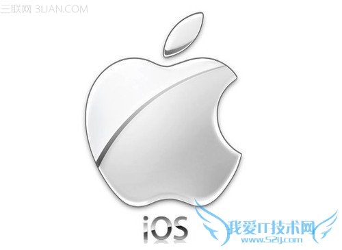 iPhone(IOS)的几大知识 52IJ手机之家