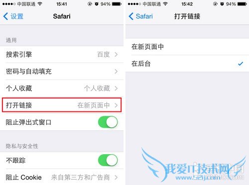 iPhone 5s×Ô´øä¯ÀÀÆ÷ÈçºÎÔÚд°¿Ú´ò¿ªÁ´½Ó
