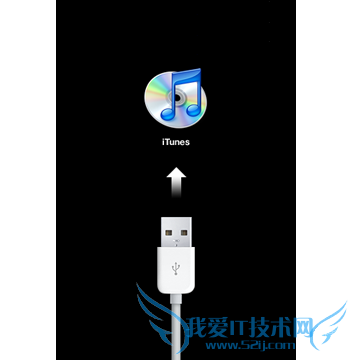iTunes恢复iPhone固件发生未知错误13问题的解决 52IJ手机之家