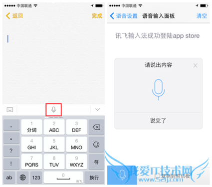 iOS8Ѷ뷨װüͼĽ̳