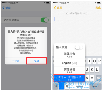 iOS8Ѷ뷨װüͼĽ̳