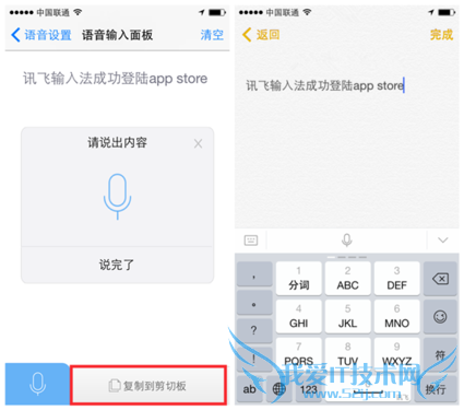 iOS8Ѷ뷨װüͼĽ̳
