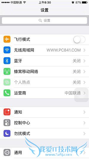 iOS9.1怎么关闭WiFi助理 iPhone6s关闭Wi-Fi助理方法