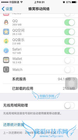iOS9.1怎么关闭WiFi助理 iPhone6s关闭Wi-Fi助理方法
