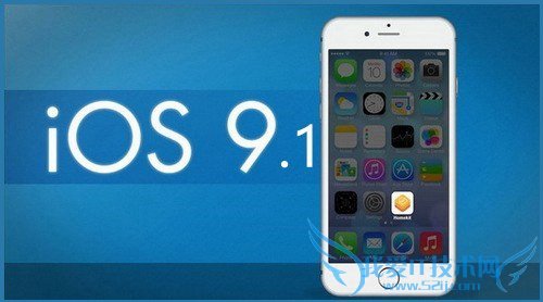 iOS9.1怎么关闭WiFi助理 iPhone6s关闭Wi-Fi助理方法