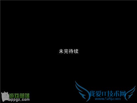 完美逃脱图文攻略