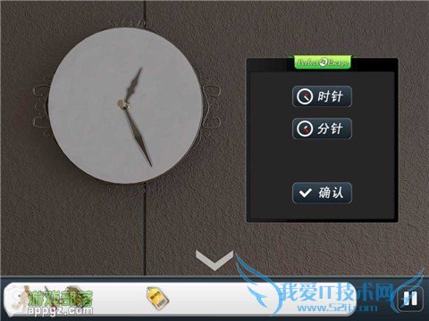 完美逃脱图文攻略