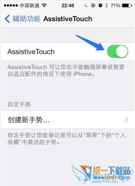 保护iphone6 plus的home键教程