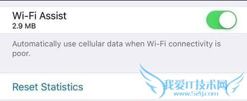 iOS9.3ΪWifiʾ 52IJֻ֮