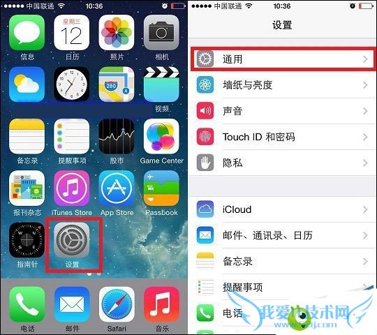 iOS7.1ͷƹô? 52IJֻ֮