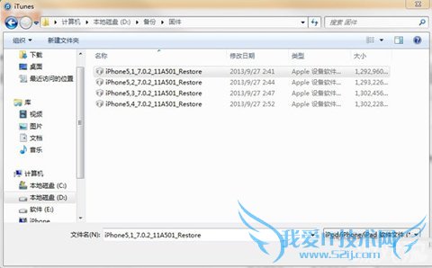 iOS̼·һiTunesָ̼2