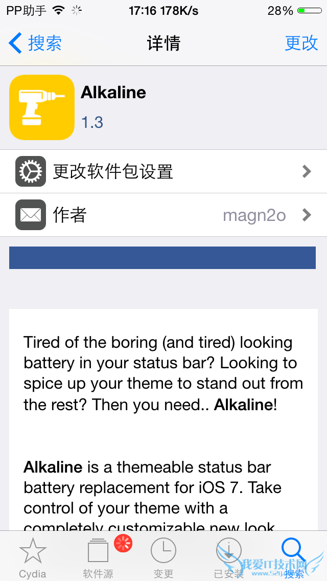 iOS8.4ԽiPhoneرɫʺ 52IJֻ֮